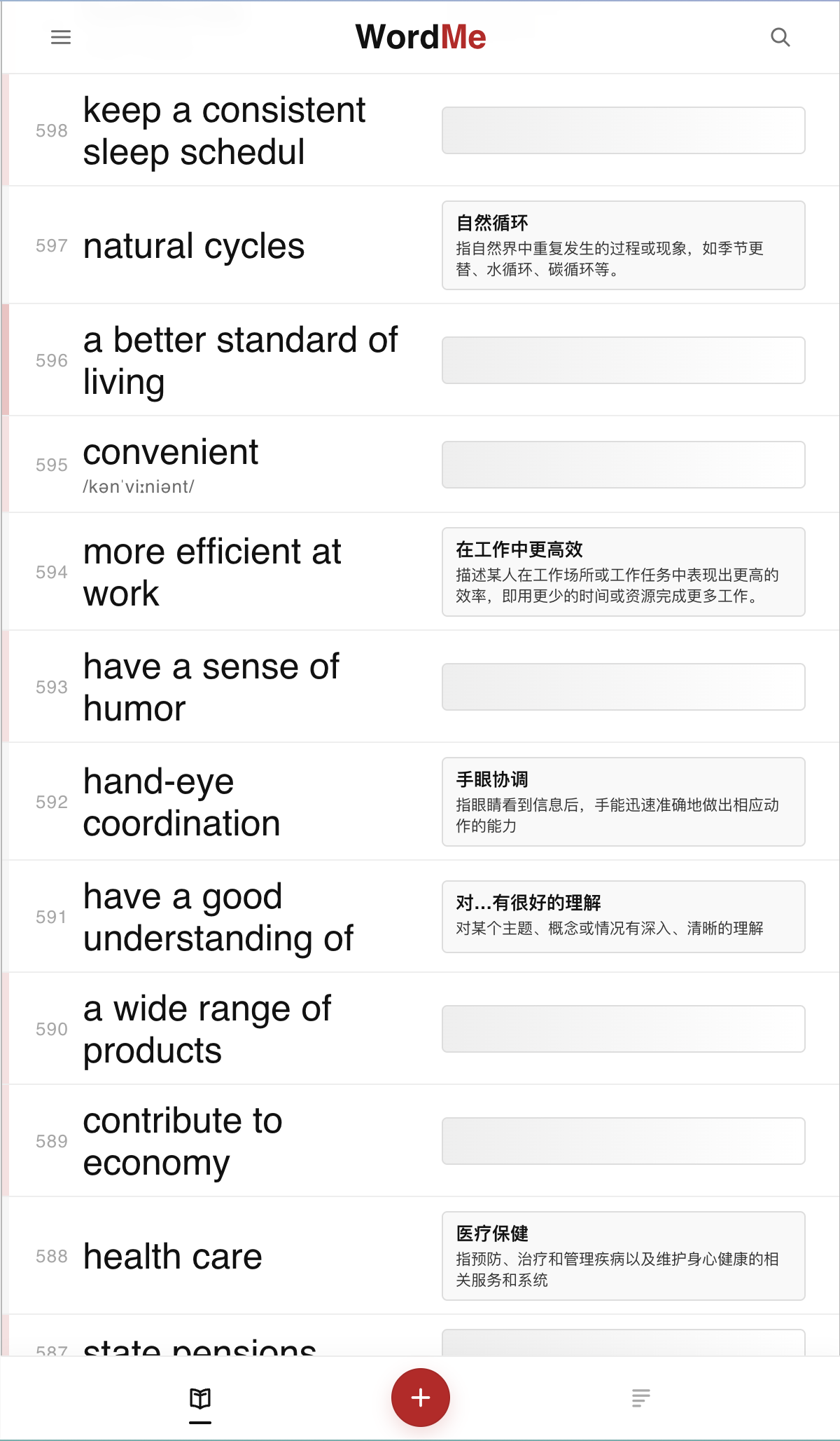 WordMe 好表达列表
