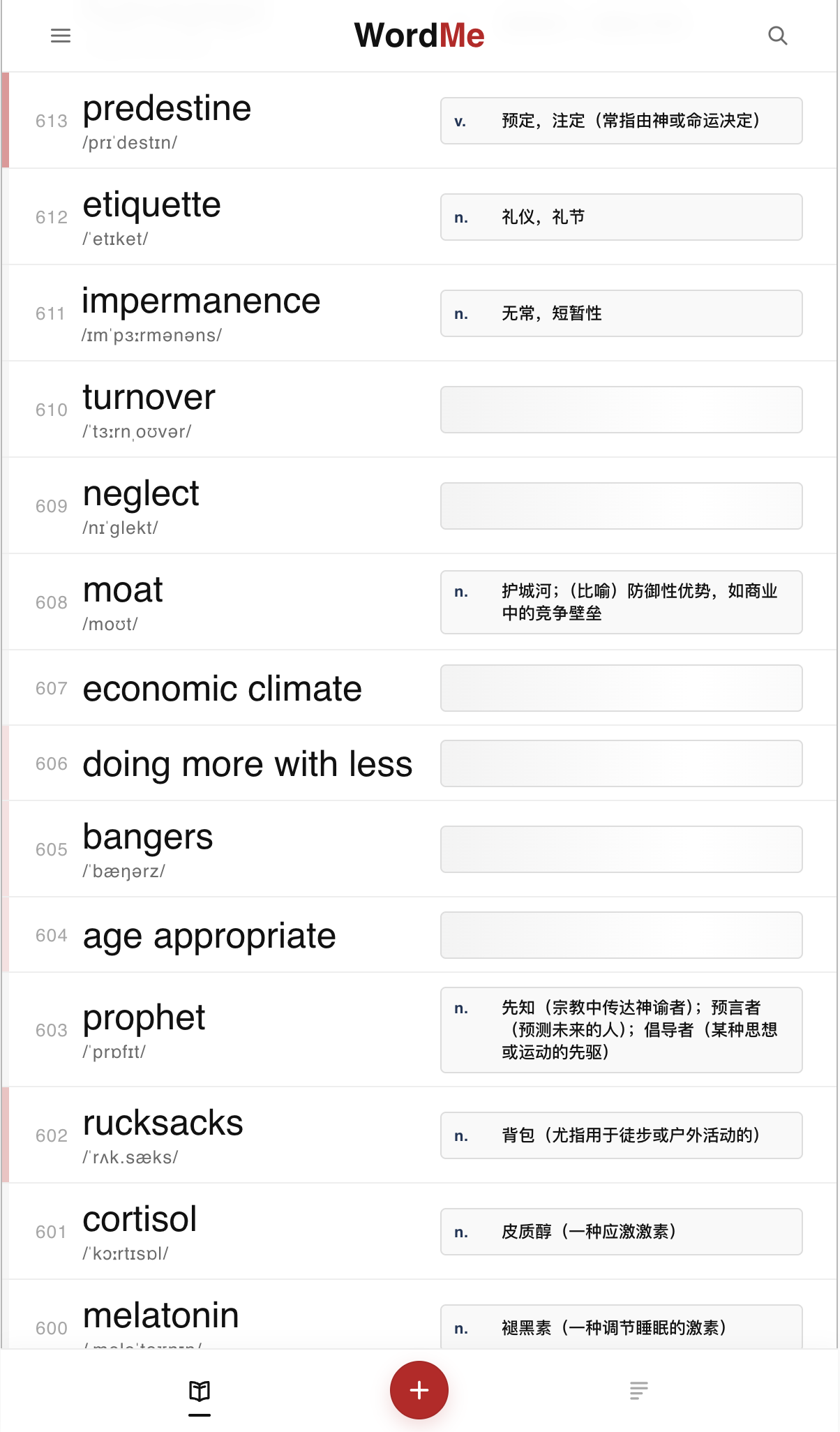 WordMe 单词列表